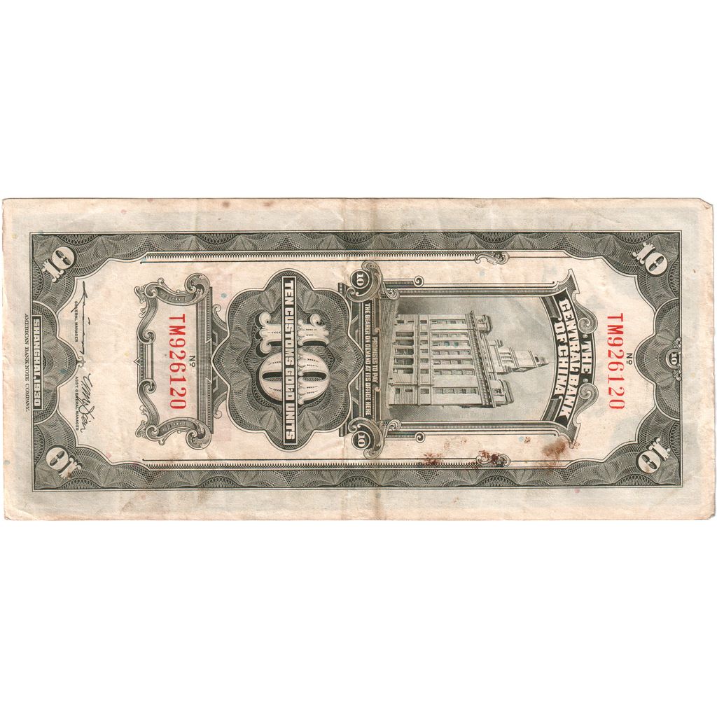 China, 10 Customs Gold Units, 1930, KM:327d, VF(20-25)