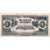Malaya and British Borneo, 1 Dollar, 1942, VF(20-25)