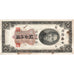 China, 5 Customs Gold Units, 1930, 1930, KM:326c, VF(20-25)