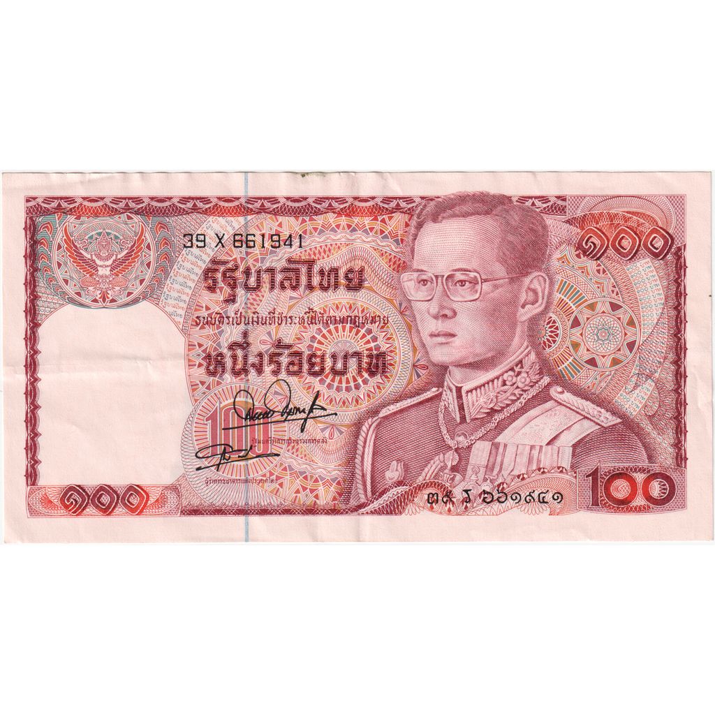 Thailand, 100 Baht, Undated (1978), KM:89, VF(30-35)