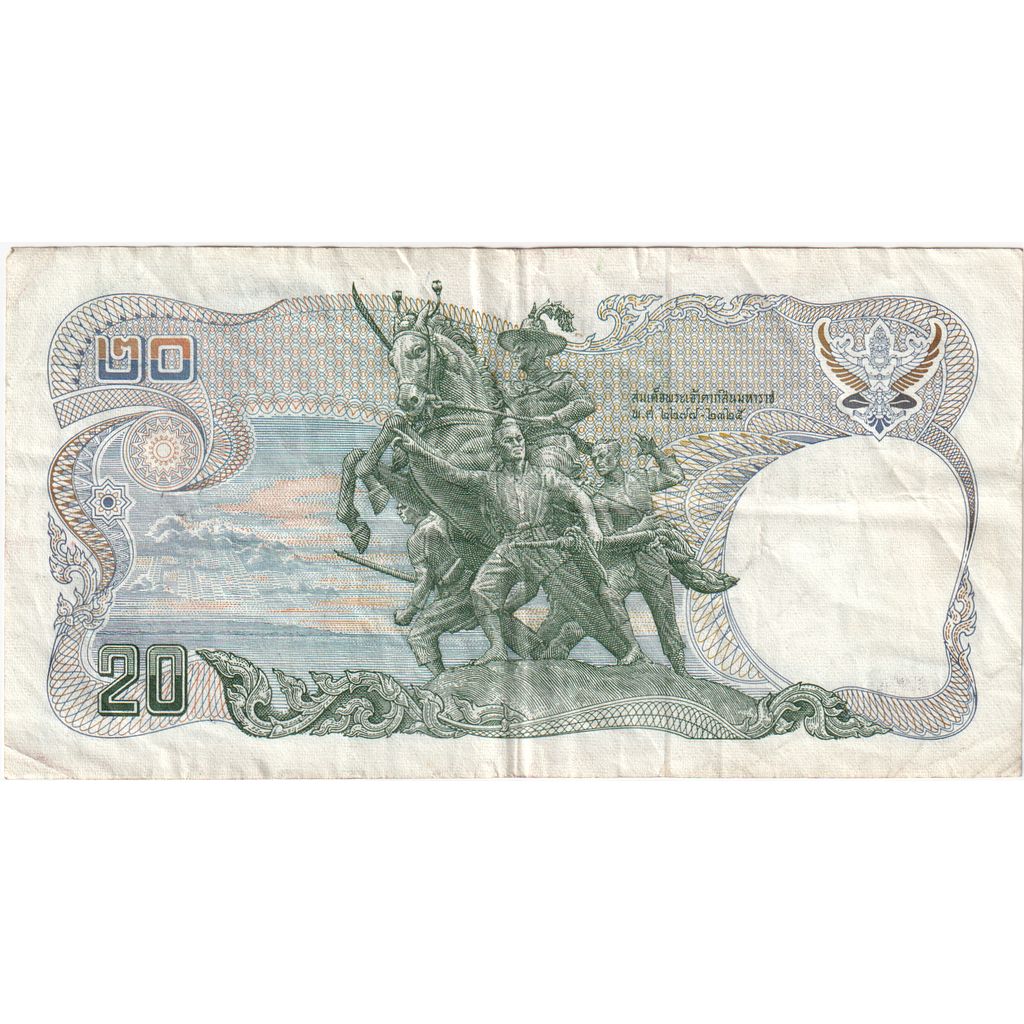 Thaïlande, 20 Baht, KM:88, TB