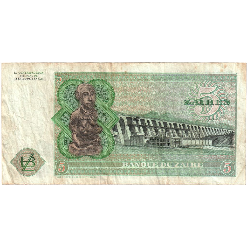 Zaire, 5 Zaïres, 1977, 1977-11-24, KM:21a, VF(20-25)