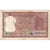 India, 2 Rupees, Undated (1983-84), KM:53Ab, VG(8-10)