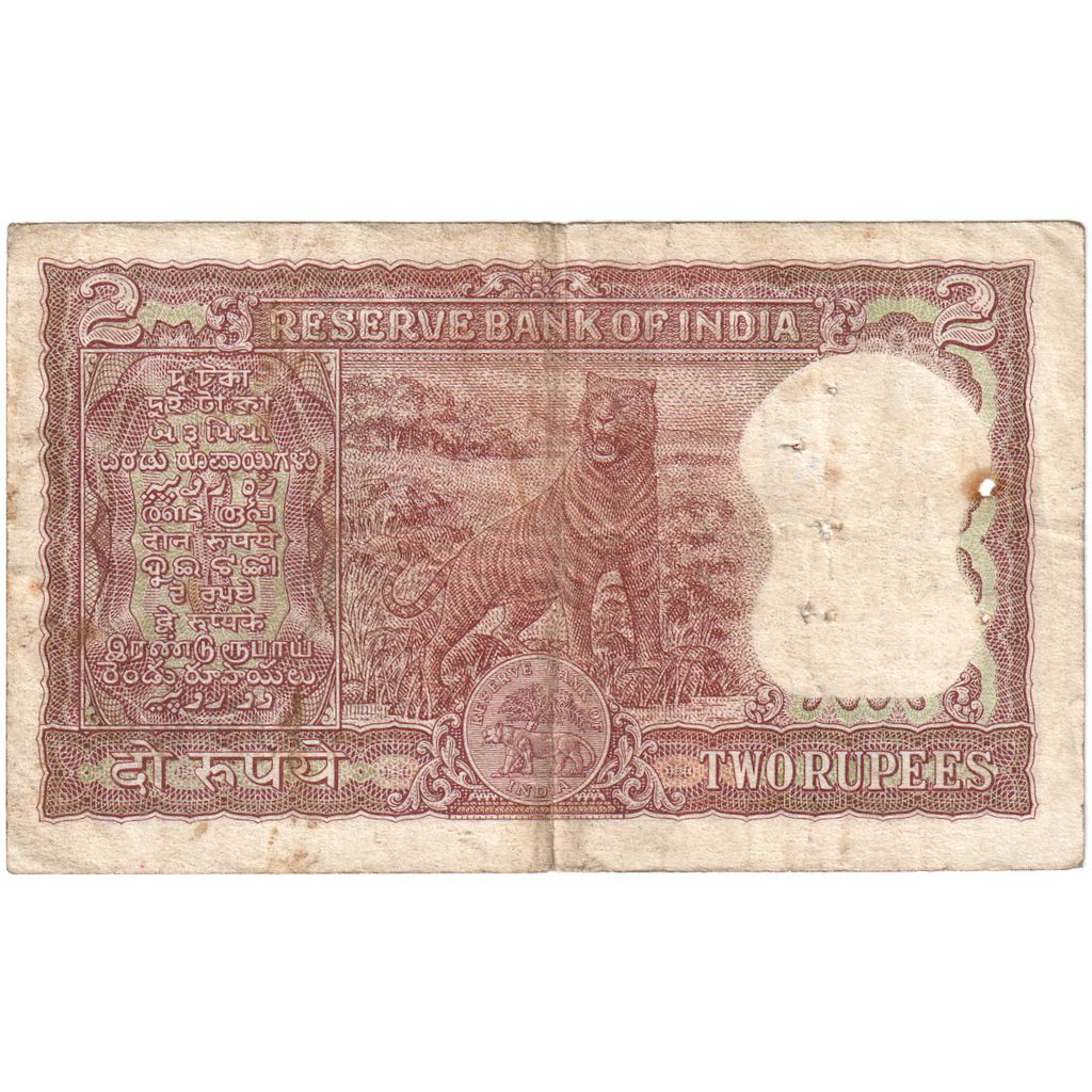 India, 2 Rupees, Undated (1983-84), KM:53Ab, B