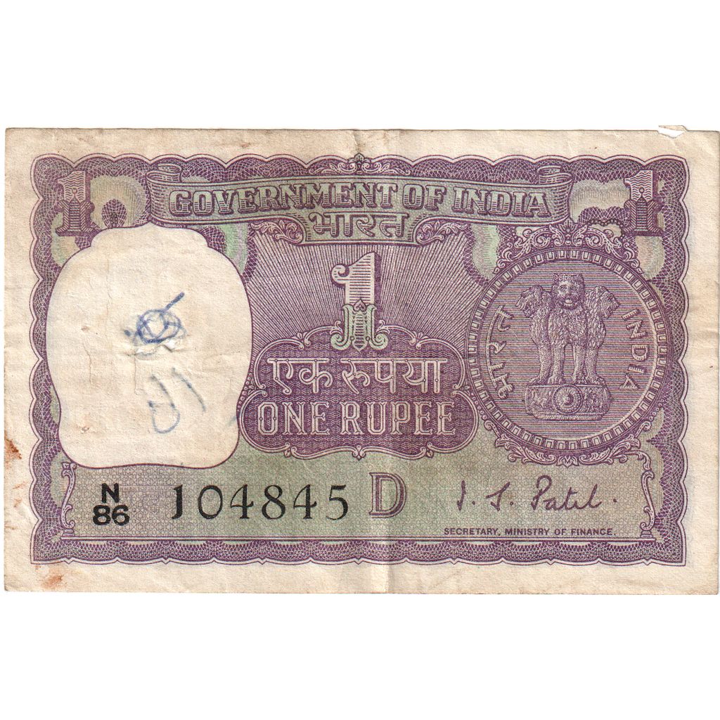 India, 1 Rupee, Undated (1970), KM:66, VG(8-10)
