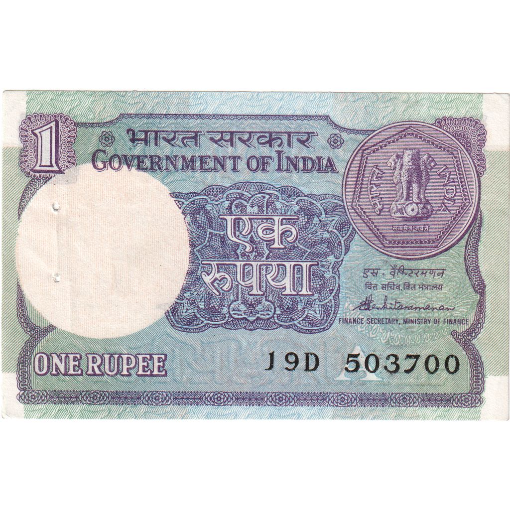 India, 1 Rupee, Undated (1988), KM:78Ab, EF(40-45)