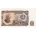 Bulgaria, 50 Leva, 1951, KM:85a, AU(55-58)