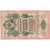 Billete, 10 Rubles, 1909-1912, Rusia, KM:11b, BC