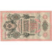 Nota, Rússia, 10 Rubles, 1909-1912, KM:11b, VF(20-25)