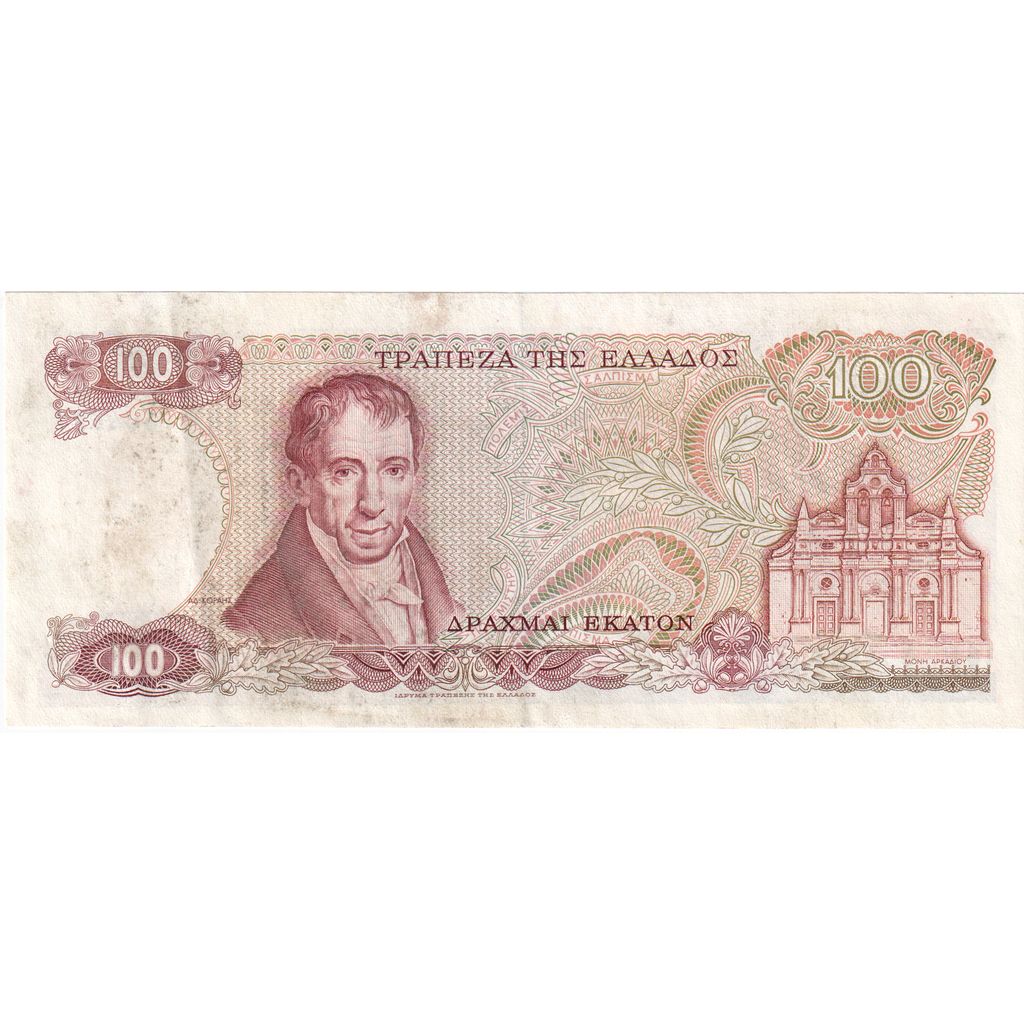 Greece, 100 Drachmai, 1976, KM:200a, EF(40-45)