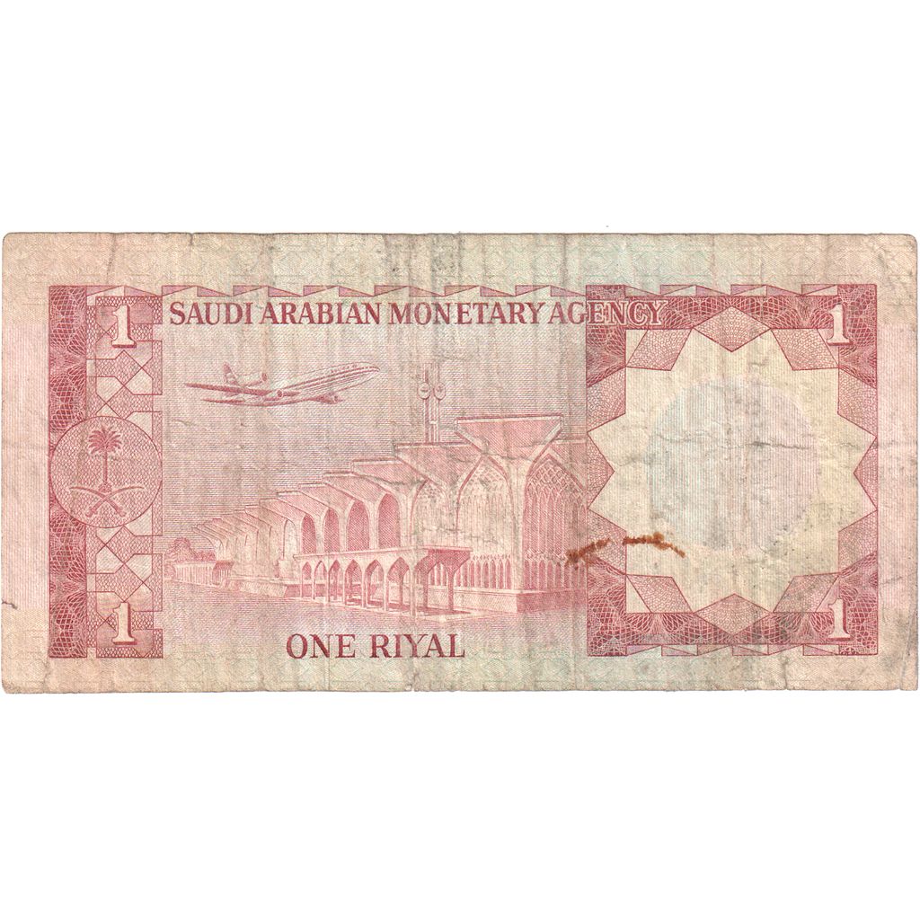 Saudi Arabia, 1 Riyal, Undated (1977), KM:16, VG(8-10)