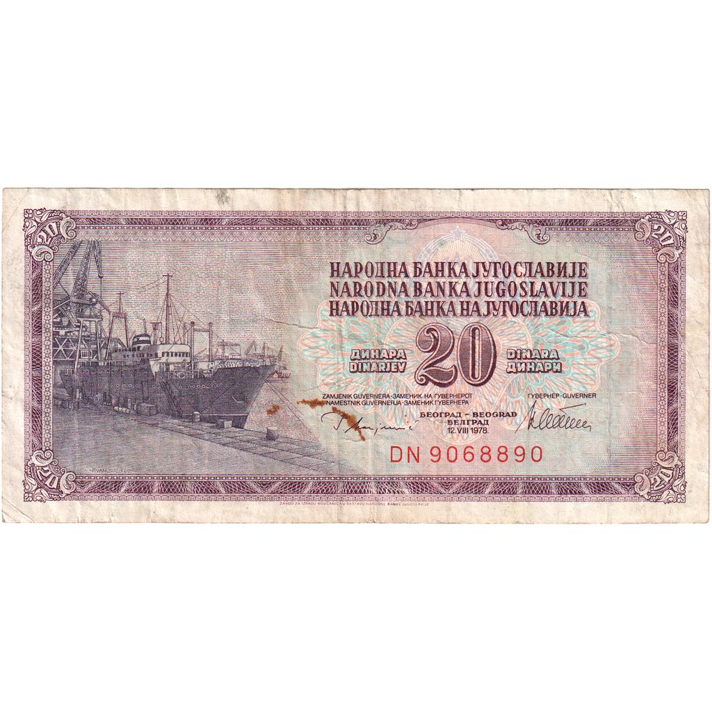 Yugoslavia, 20 Dinara, 1981, 1981-11-04, KM:88a, VF(20-25)