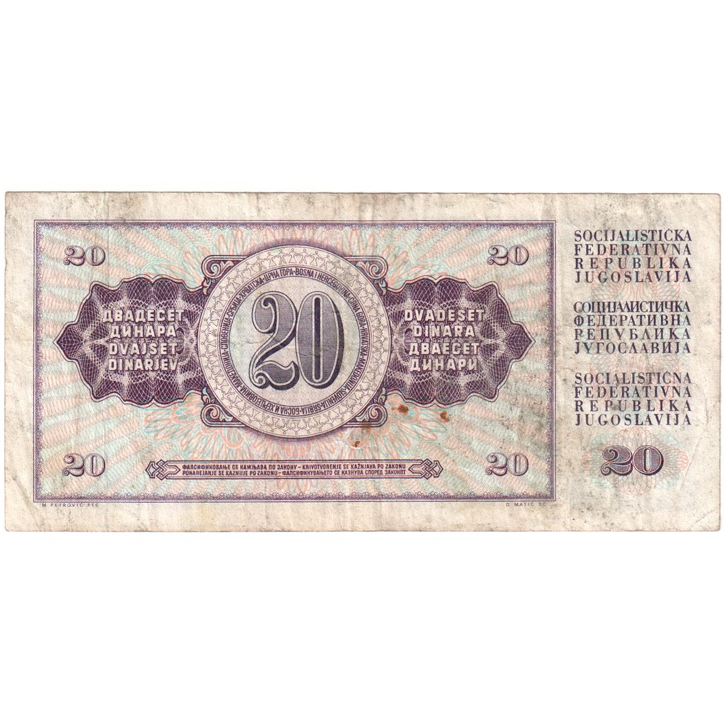 Yugoslavia, 20 Dinara, 1981, 1981-11-04, KM:88a, VF(20-25)