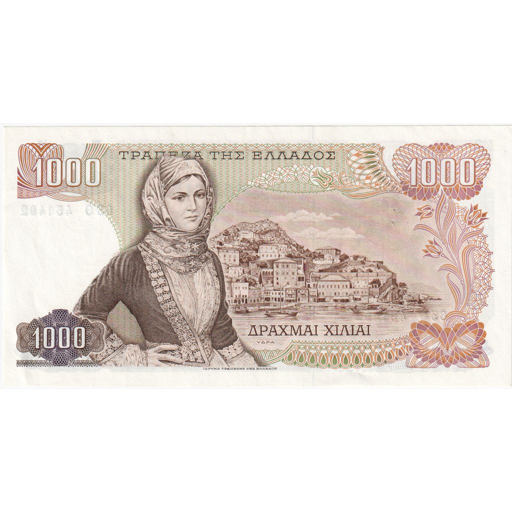 Greece, 1000 Drachmai, 1970, 1970-11-01, KM:198b, UNC(65-70)