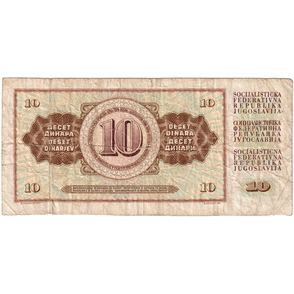Yougoslavie, 10 Dinara, 1978-08-12, KM:87a, B