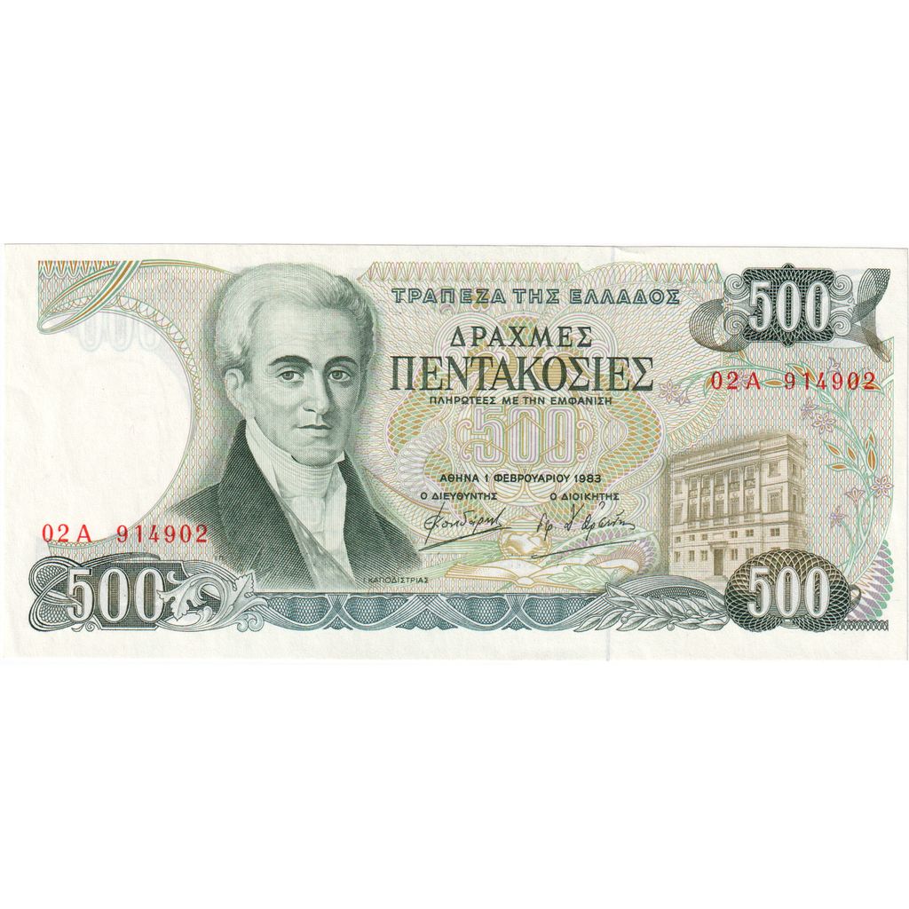 Grèce, 500 Drachmaes, 1983, 1983-02-01, KM:201a, NEUF
