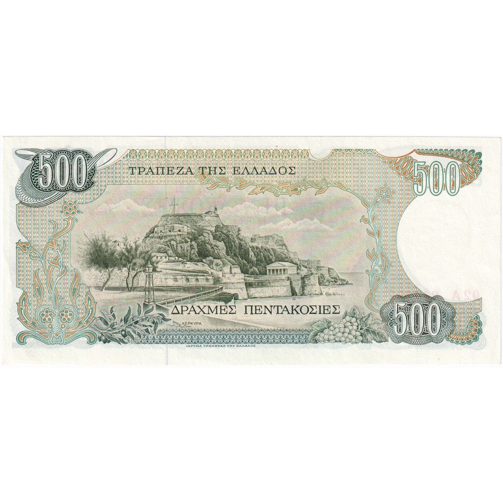 Grèce, 500 Drachmaes, 1983, 1983-02-01, KM:201a, NEUF