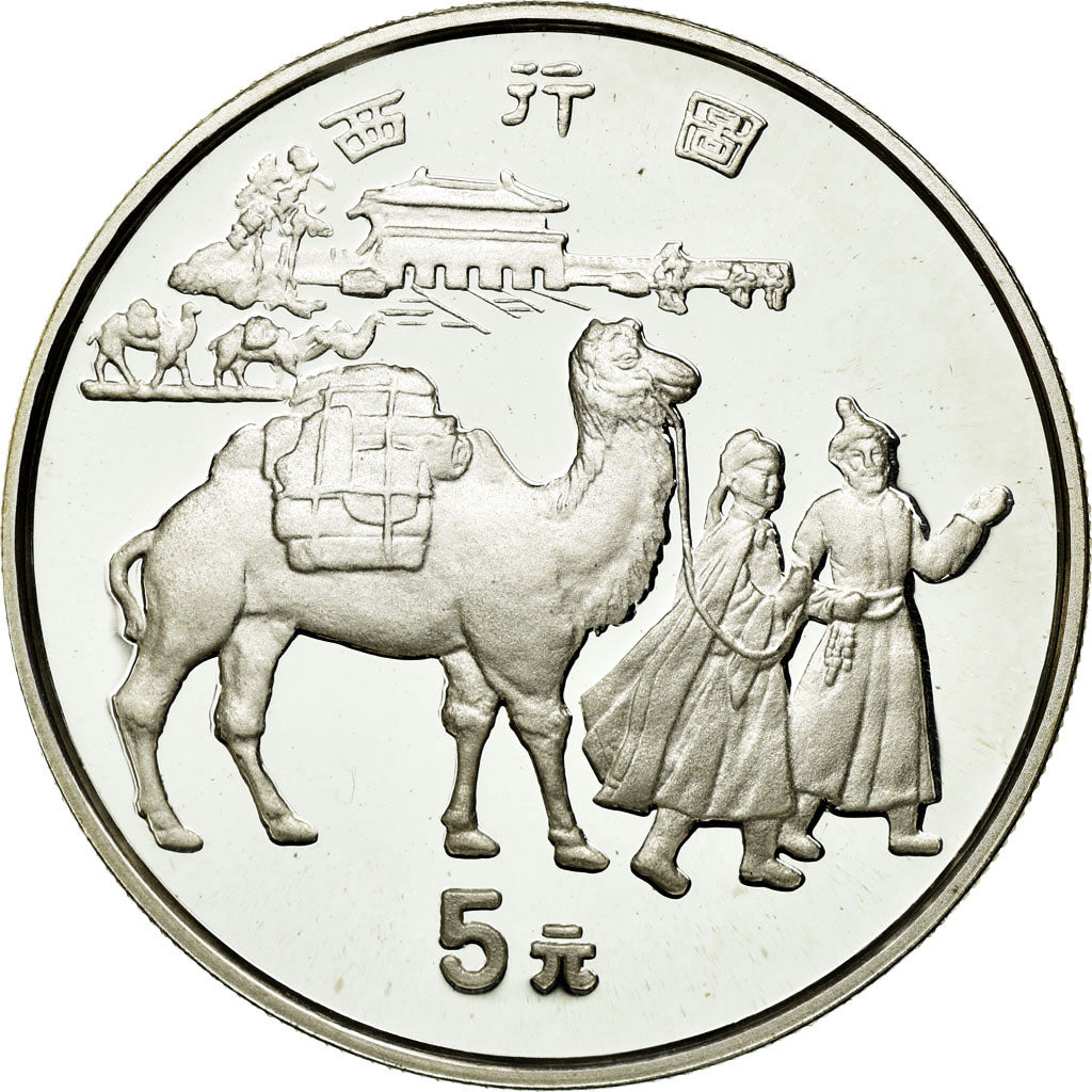 Coin, CHINA, PEOPLE'S REPUBLIC, 5 Yüan, 1995, MS(65-70), Silver, KM:868