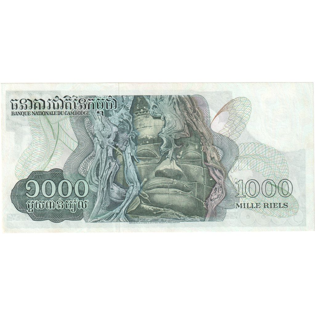 Camboja, 1000 Riels, Undated (1973-75), KM:17, UNC(65-70)
