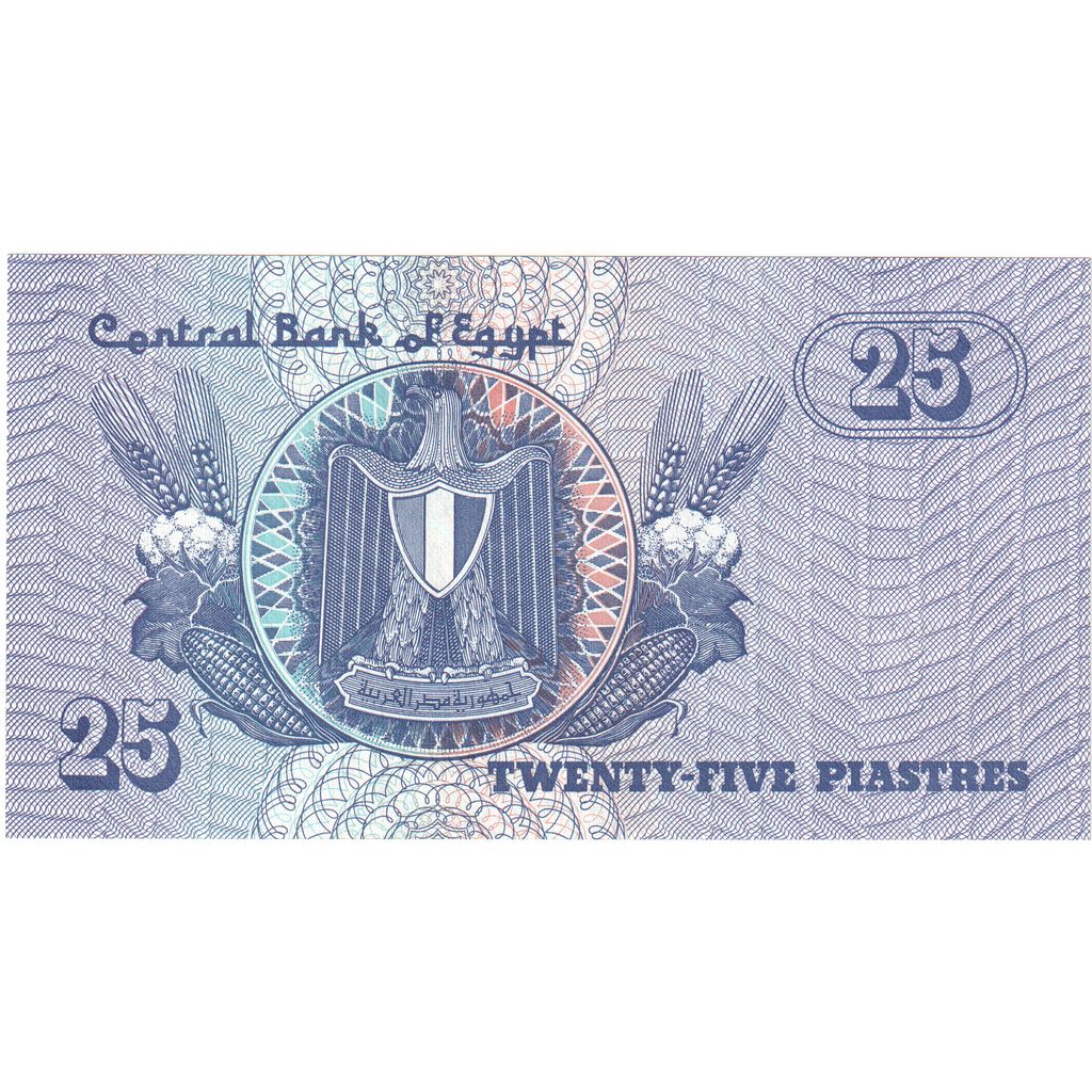 Égypte, 25 Piastres, undated (1985-2007), KM:57a, NEUF