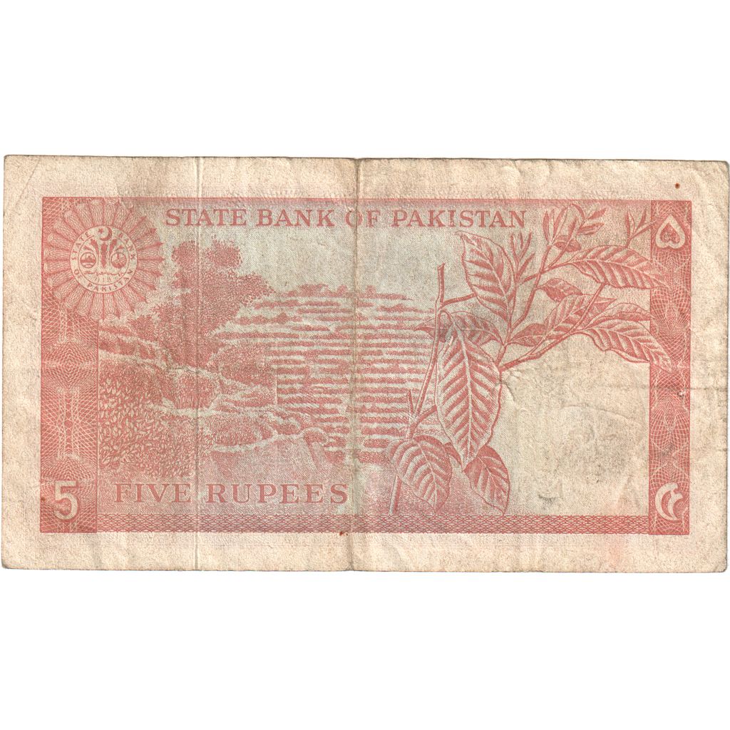 Paquistão, 5 Rupees, ND (1972-1978), KM:20b, VF(30-35)