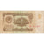 Russie, 1 Ruble, 1961, KM:222a, B+