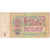 1 Ruble, 1961, Rusia, KM:222a, RC+