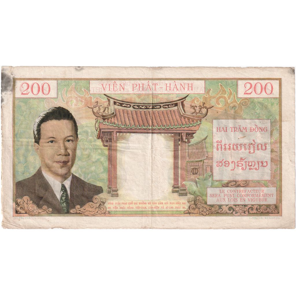 FRANS INDO-CHINA, 200 Piastres = 200 Riels, UNDATED 1953, KM:98, TB+