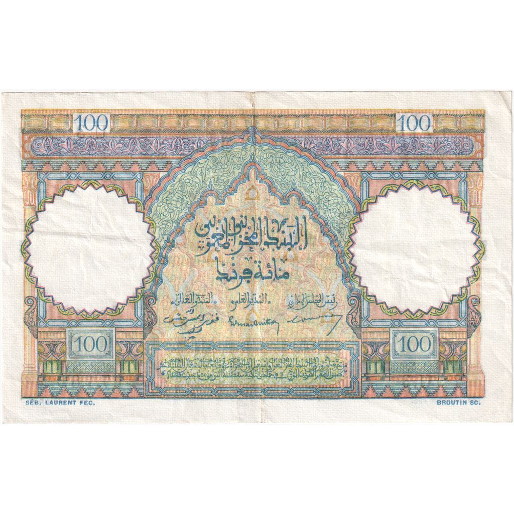 Maroko, 100 Francs, 1948-11-10, EF(40-45)