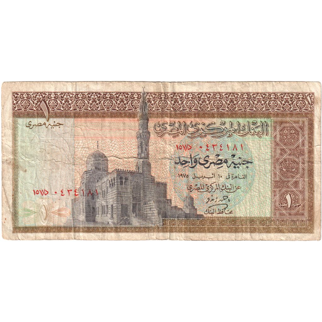 Egypt, 1 Pound, VG(8-10)