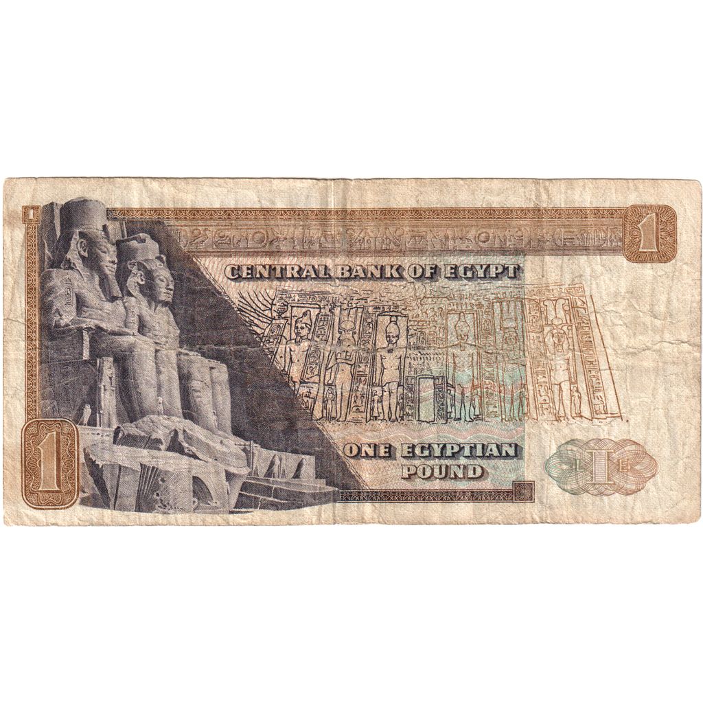 Egypt, 1 Pound, VG(8-10)