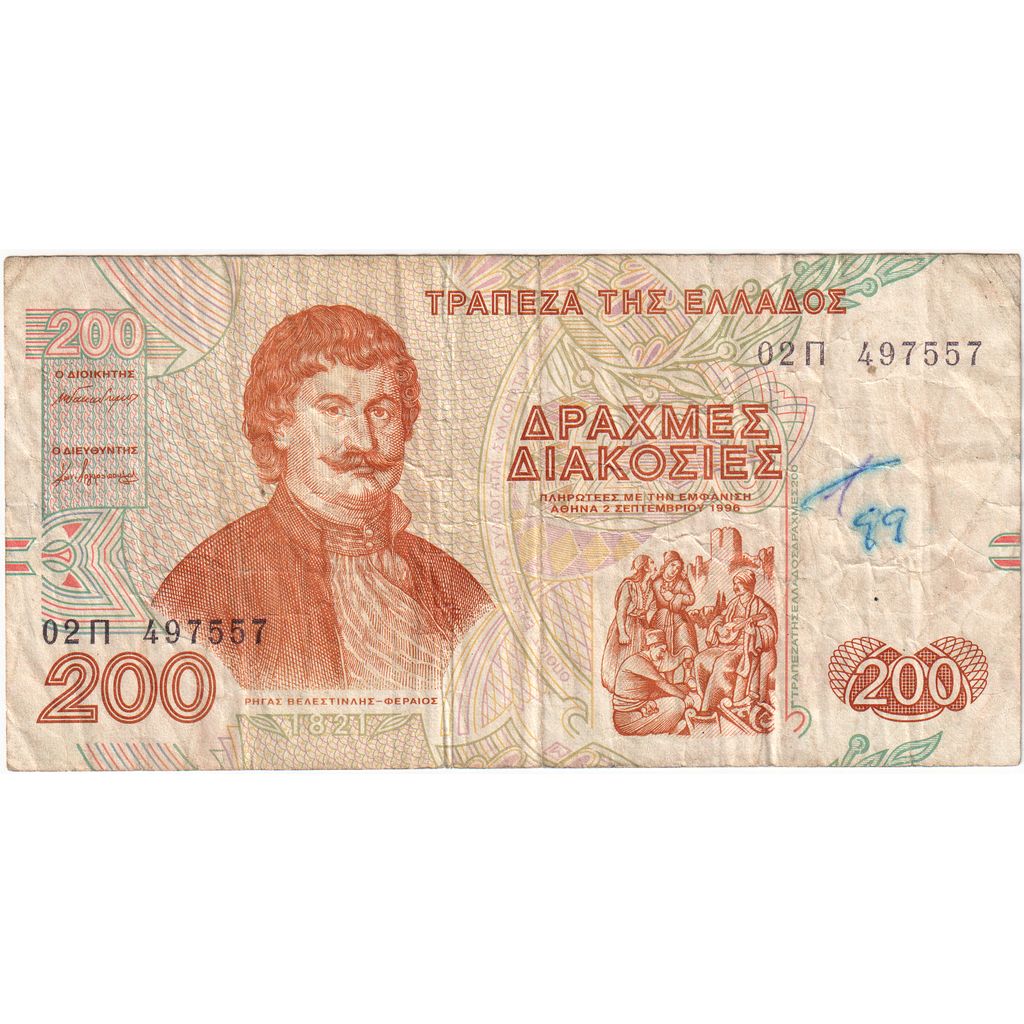Greece, 200 Drachmaes, 1996-09-02, F(12-15)
