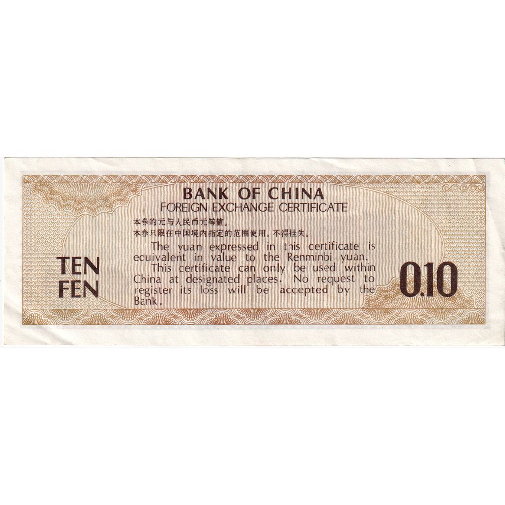 Chine, 10 Fen, TTB