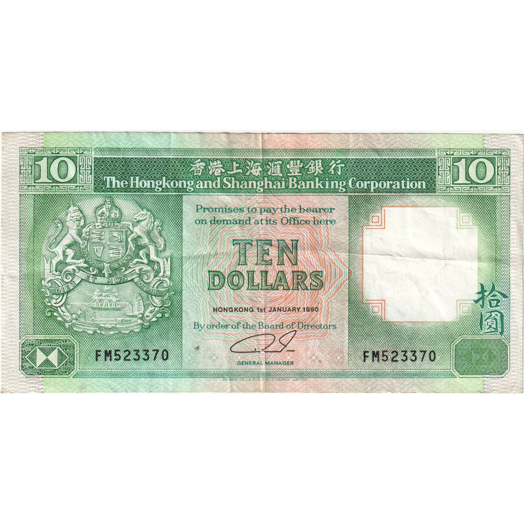 Hong Kong, 10 Dollars, 1990-01-01, EF(40-45)