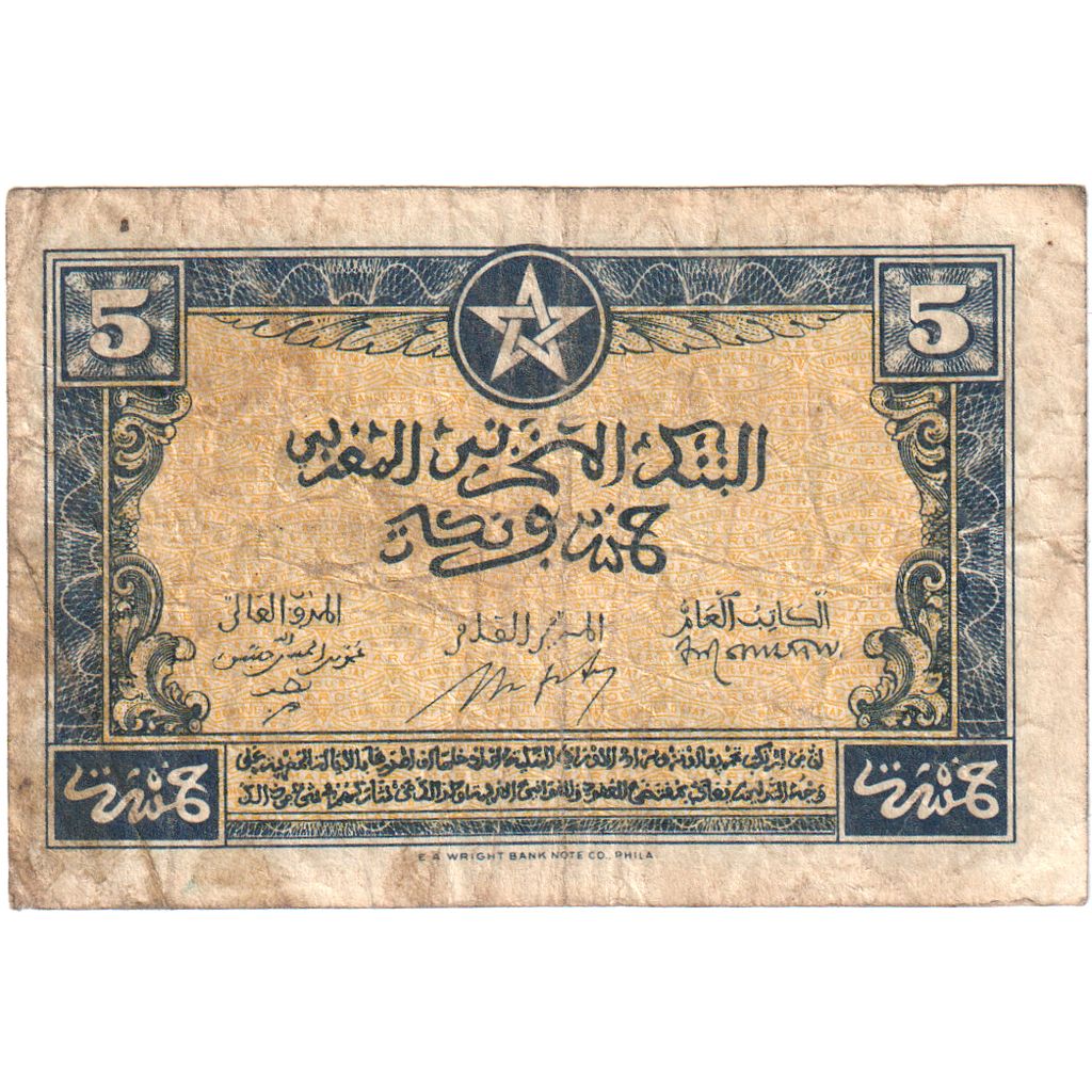 Marokko, 5 Francs, 1943-08-01, S