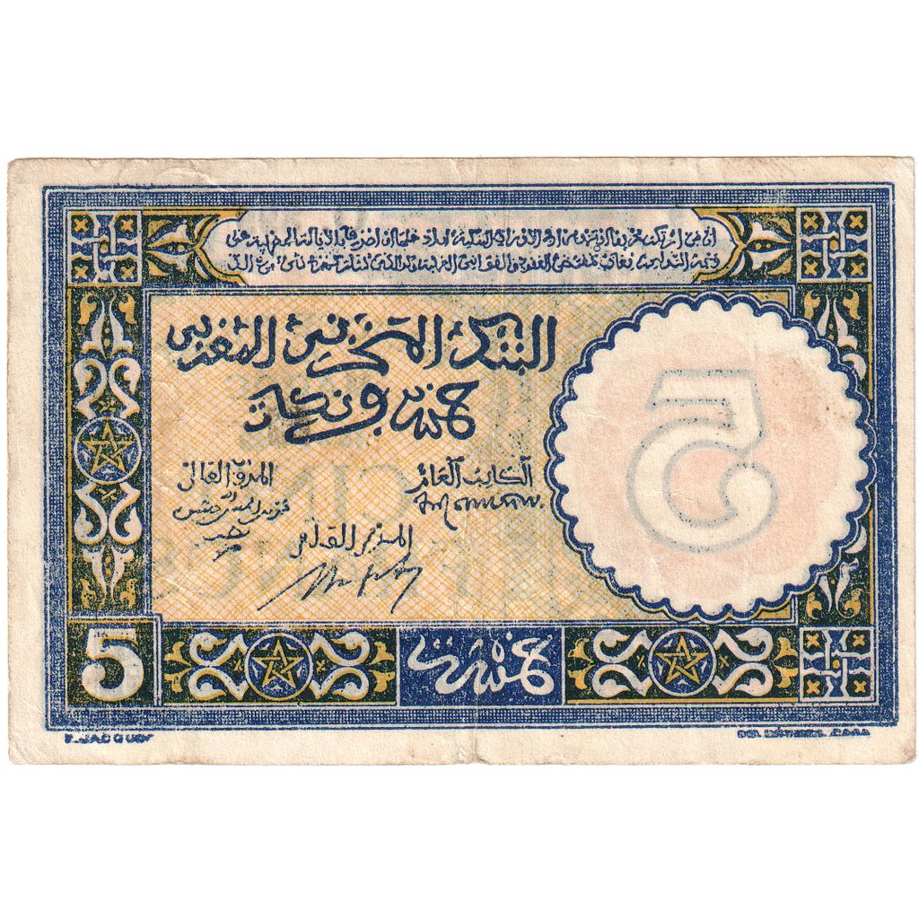 Marocco, 5 Francs, 1943-09-14, MB