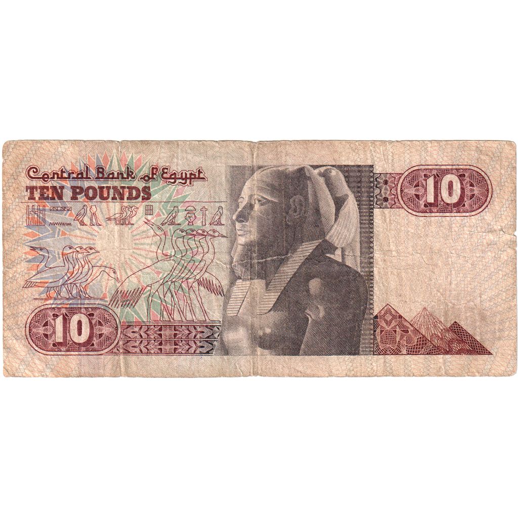 Egypt, 10 Pounds, VF(20-25)