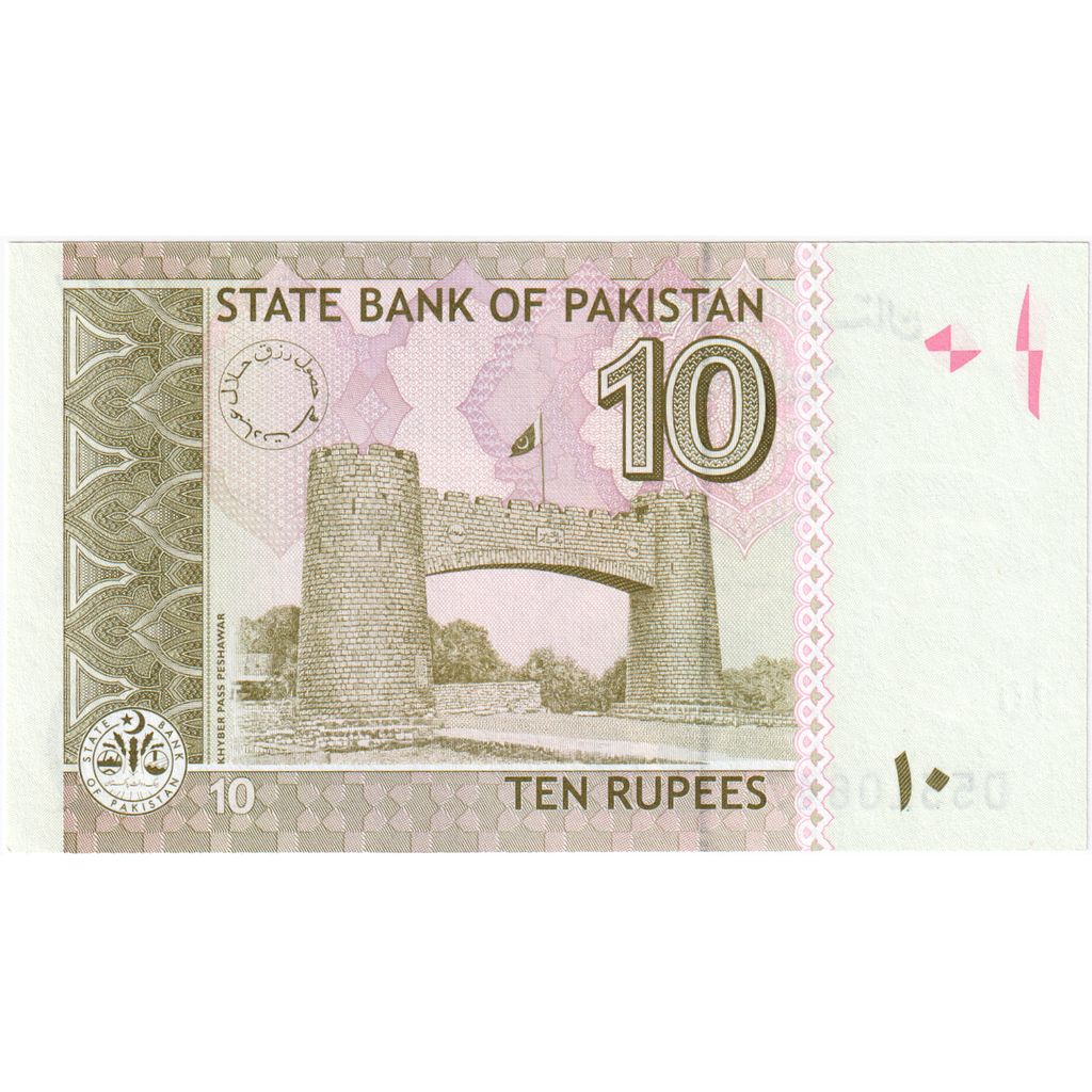 Pakistán, 10 Rupees, UNC