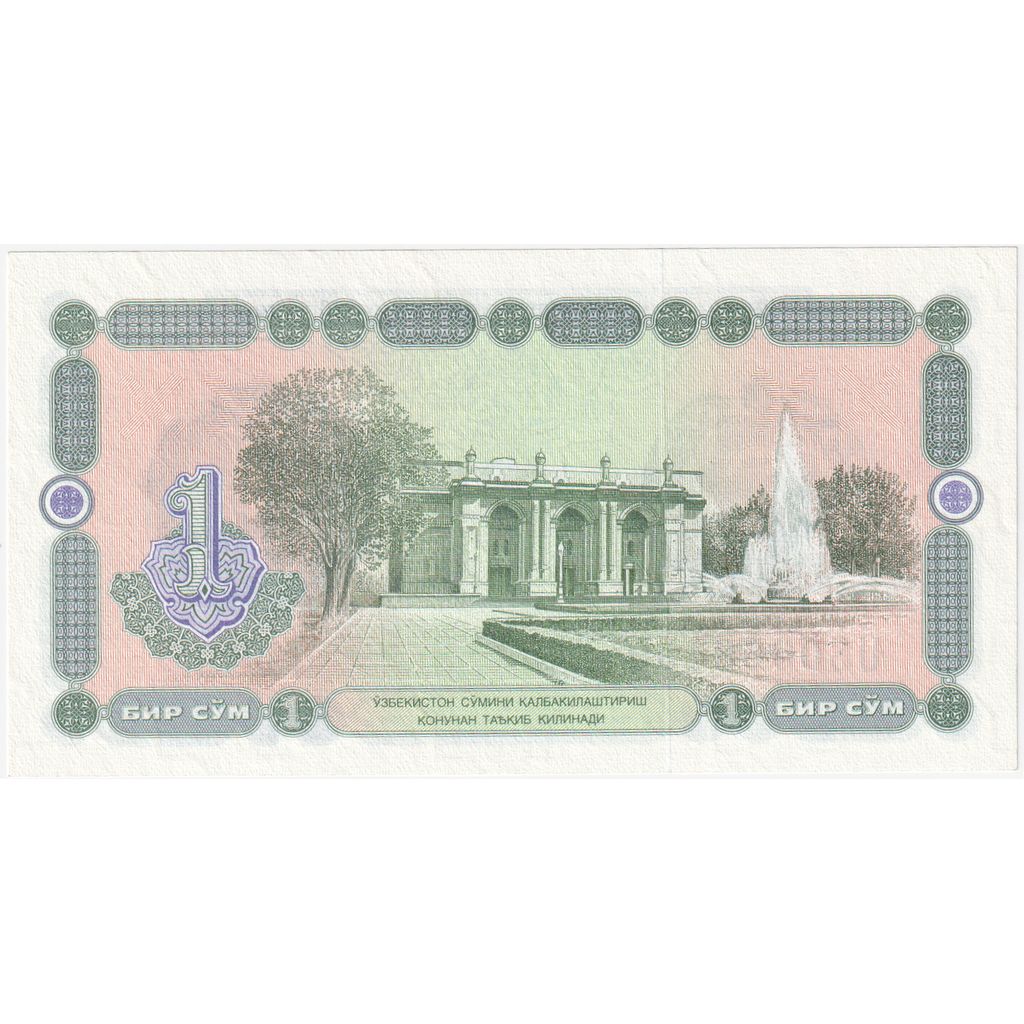 Uzbekistan, 1 Sum, FDS