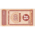Mongolia, 20 Mongo, Undated (1993), FDS