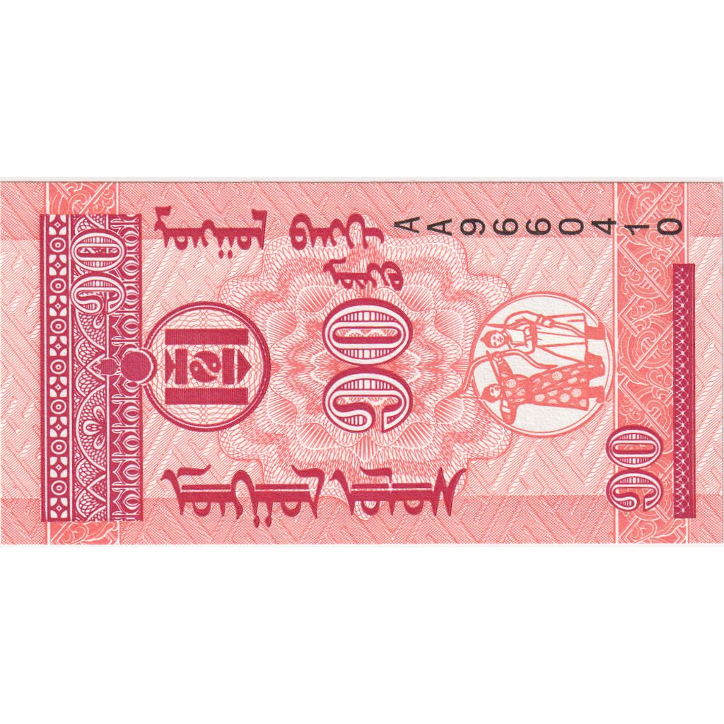 Mongolei, 10 Mongo, UNZ