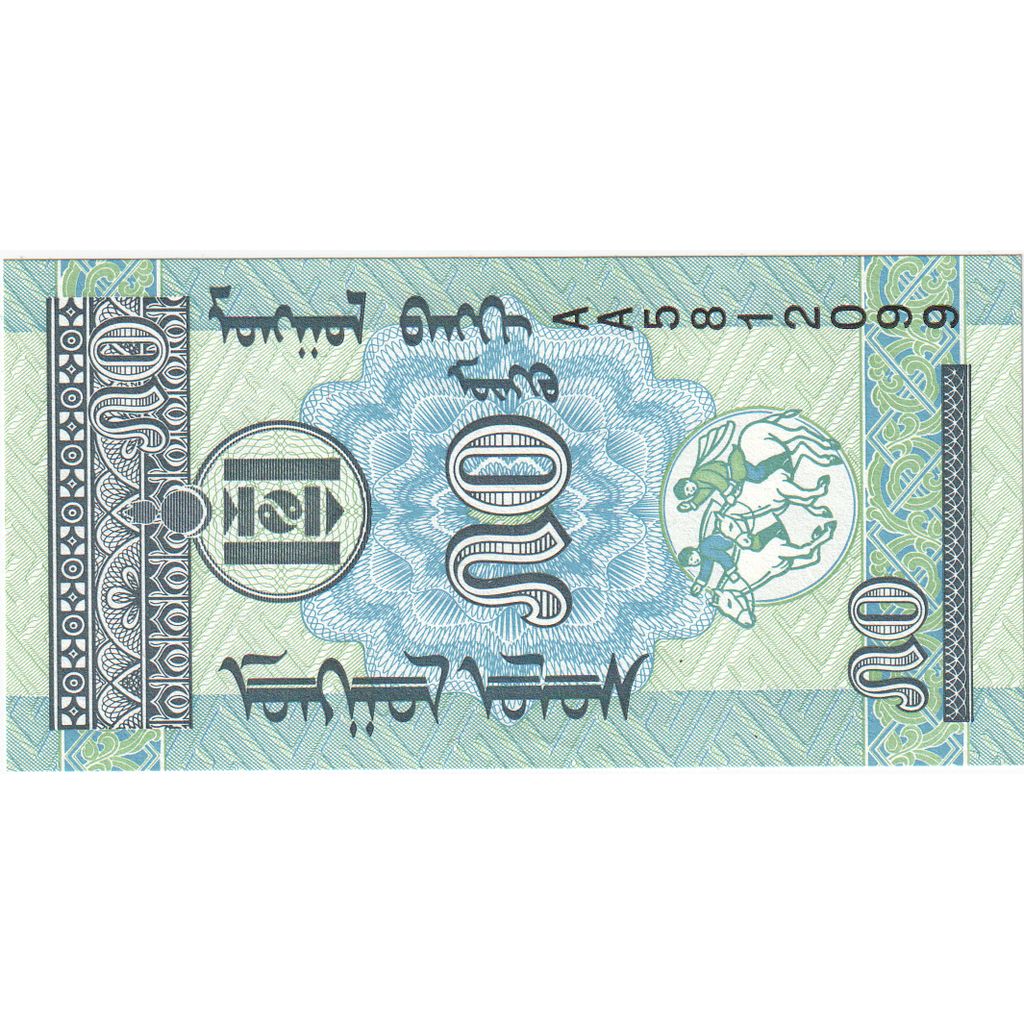 Mongolia, 50 Mongo, Undated (1993), FDS