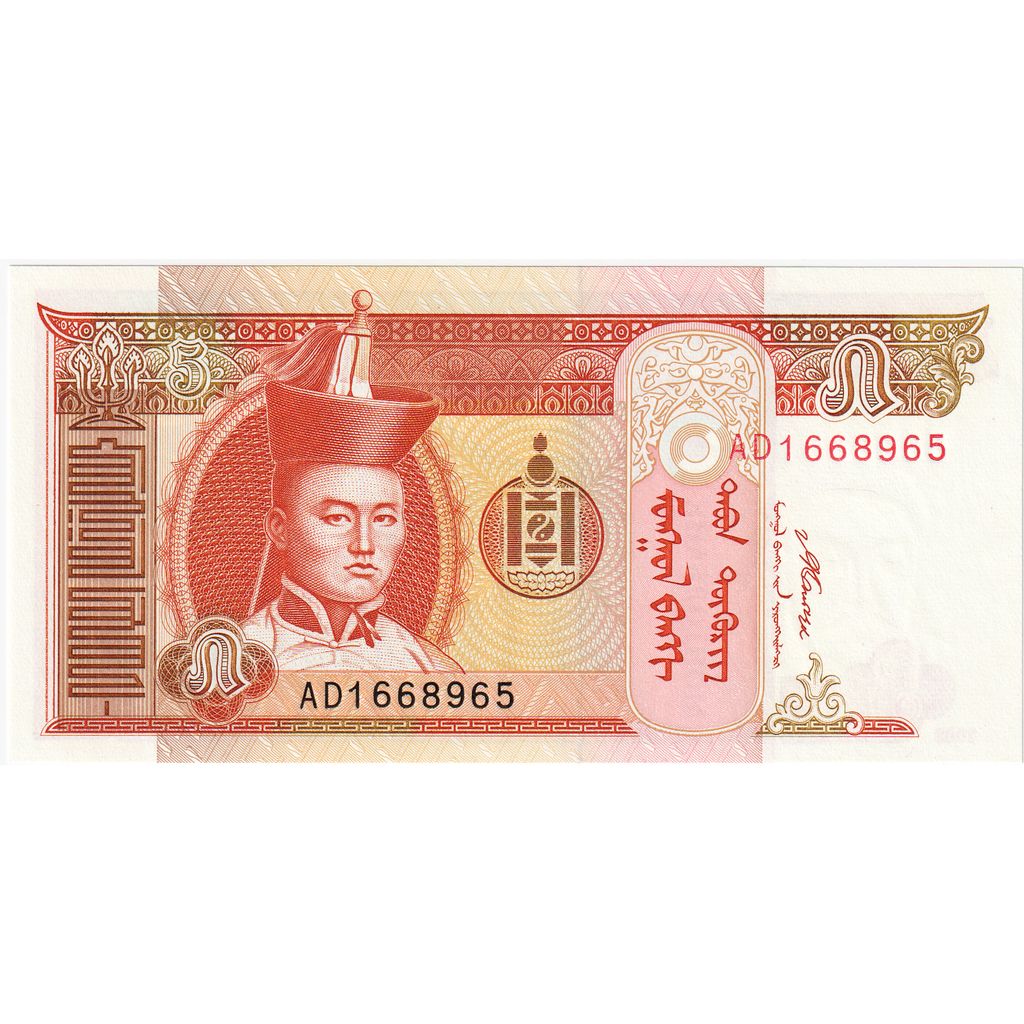 Mongolei, 5 Tugrik, UNZ