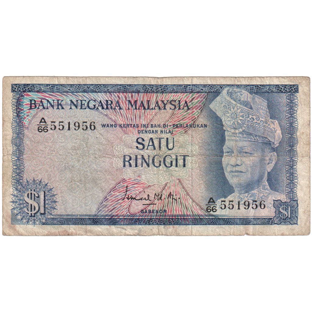 Malaysia, 1 Ringgit, UNDATED (1967-72), VF(20-25)