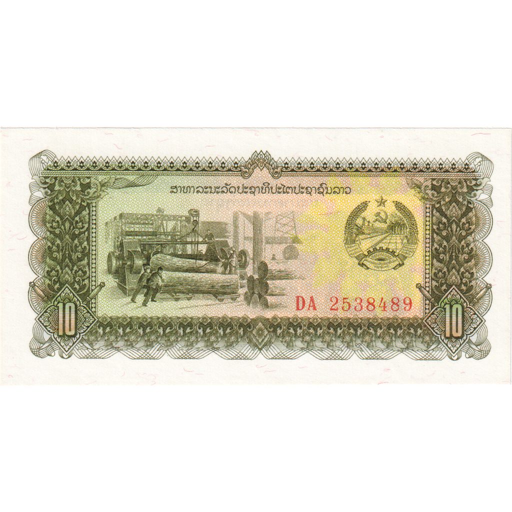 Laos, 10 Kip, NEUF