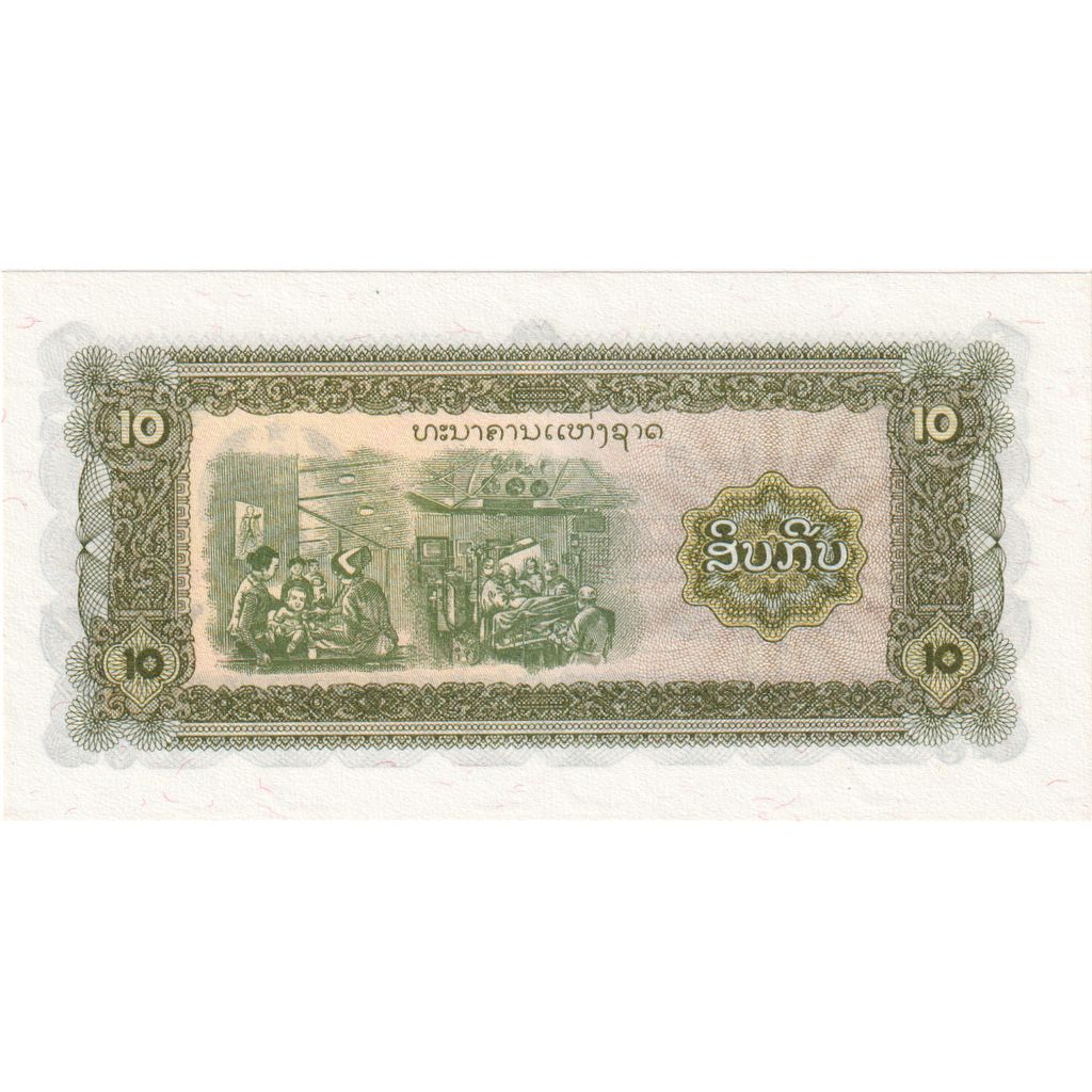 Laos, 10 Kip, NEUF