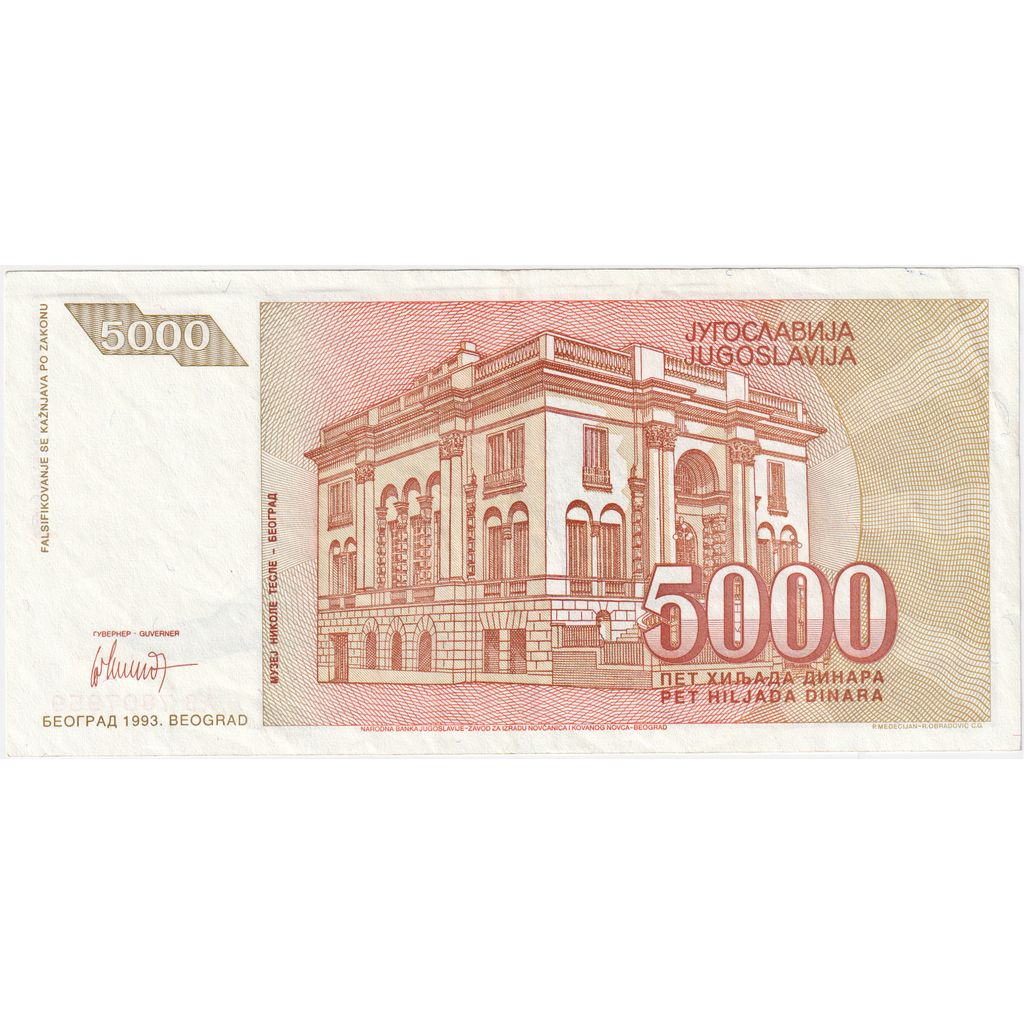 Yougoslavie, 5000 Dinara, TTB