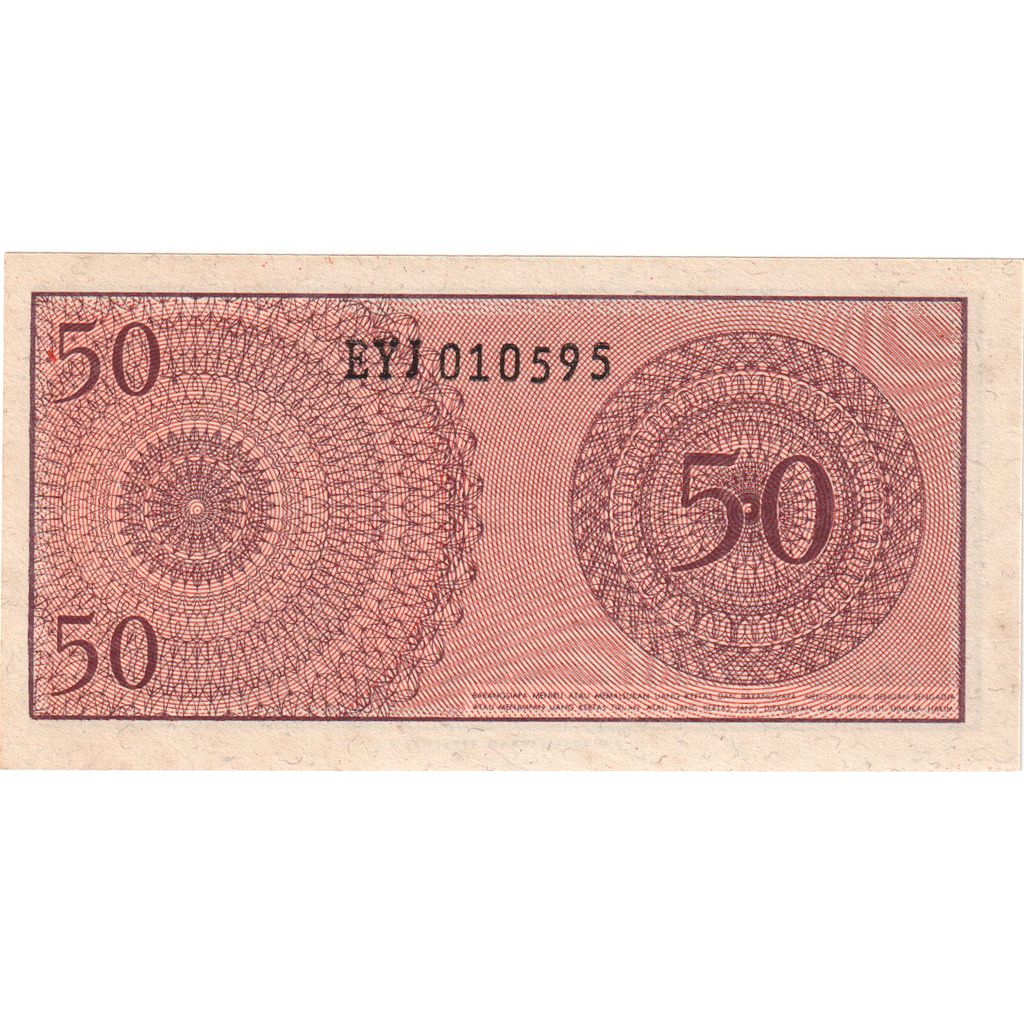 Indonésia, 50 Sen, AU(55-58)
