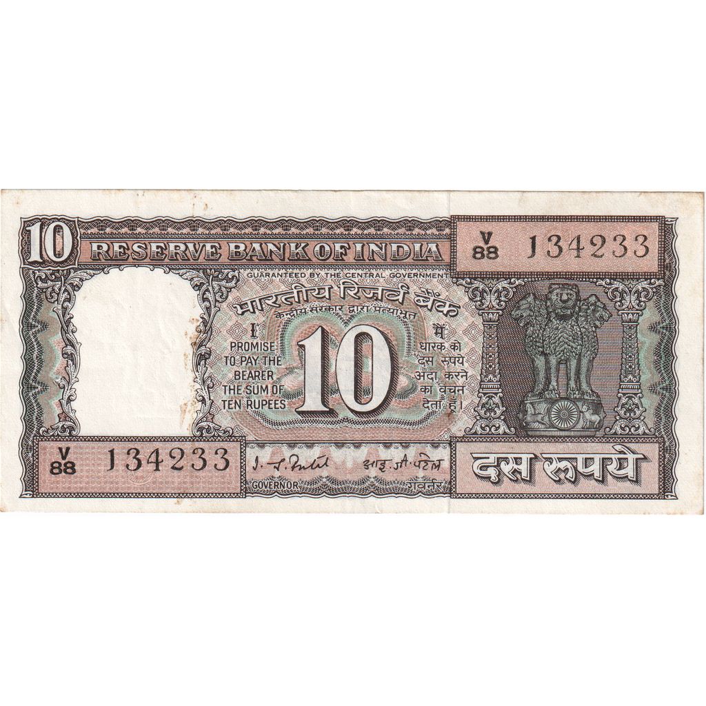 India, 10 Rupees, EF(40-45)