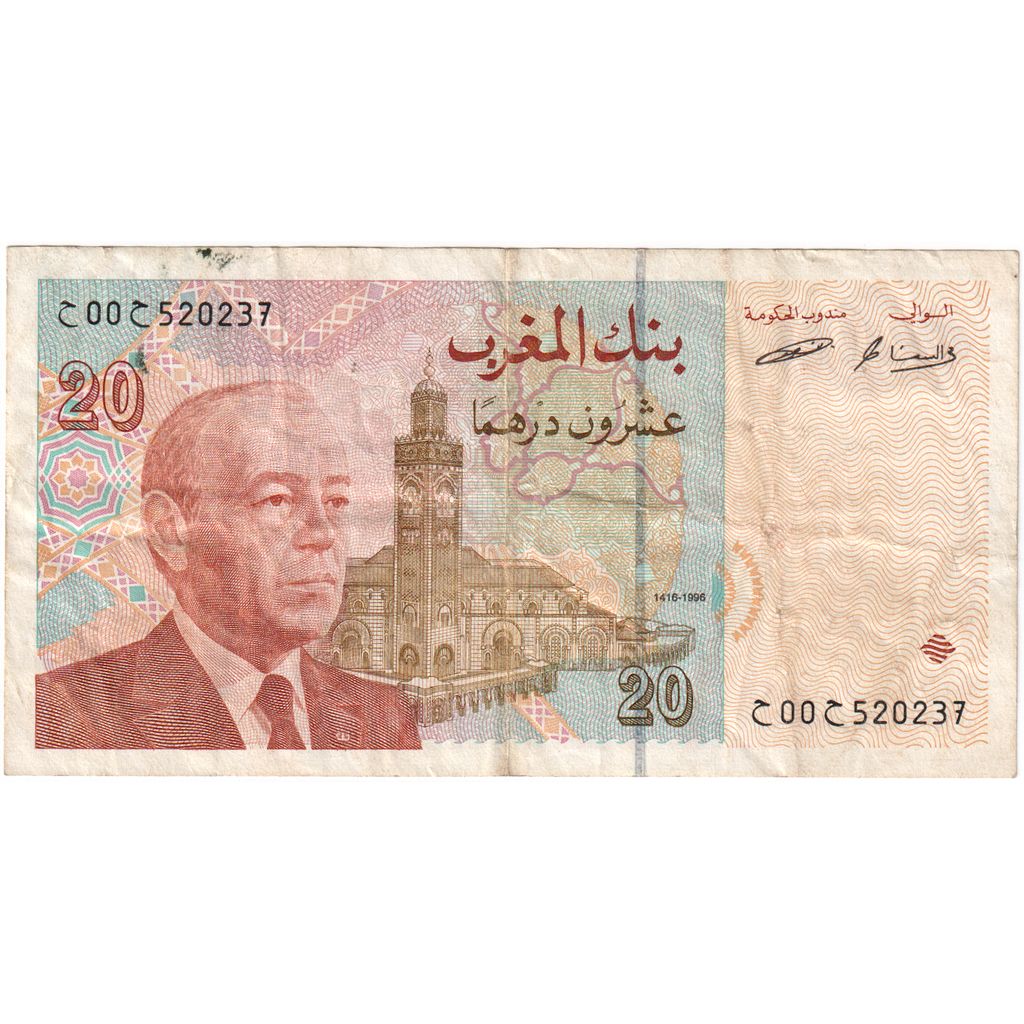 Maroc, 20 Dirhams, TB